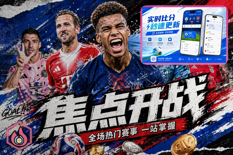 世界杯买球指南图解